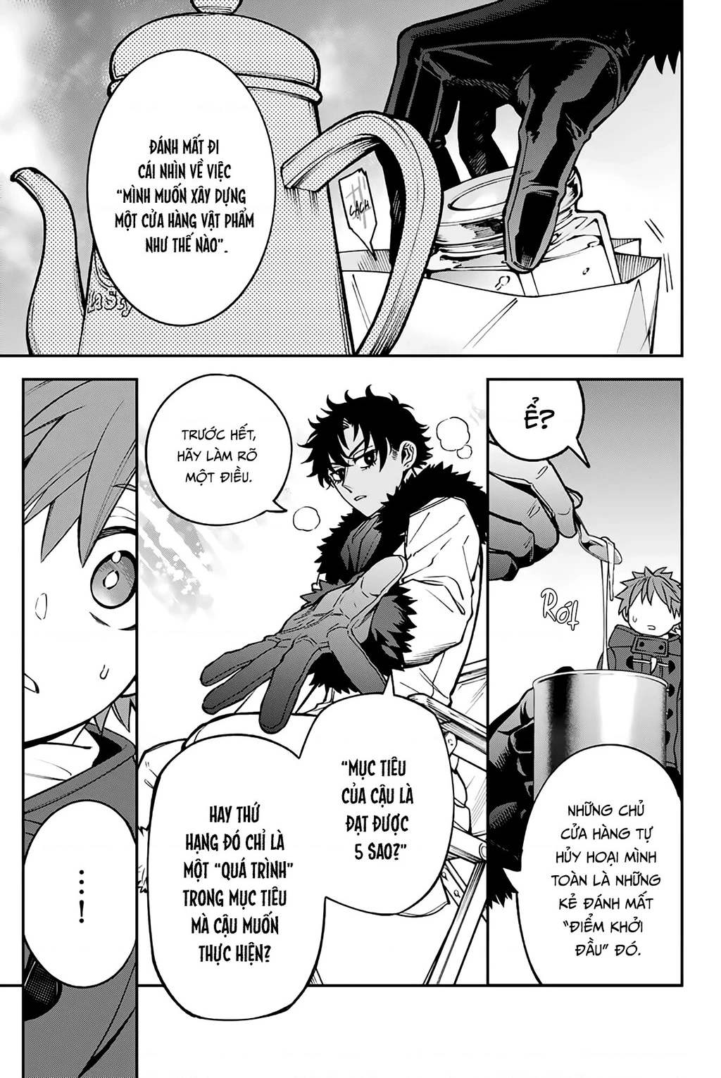 Lâu Đài Ma Vương Sudachi Chapter 47.01 - 18