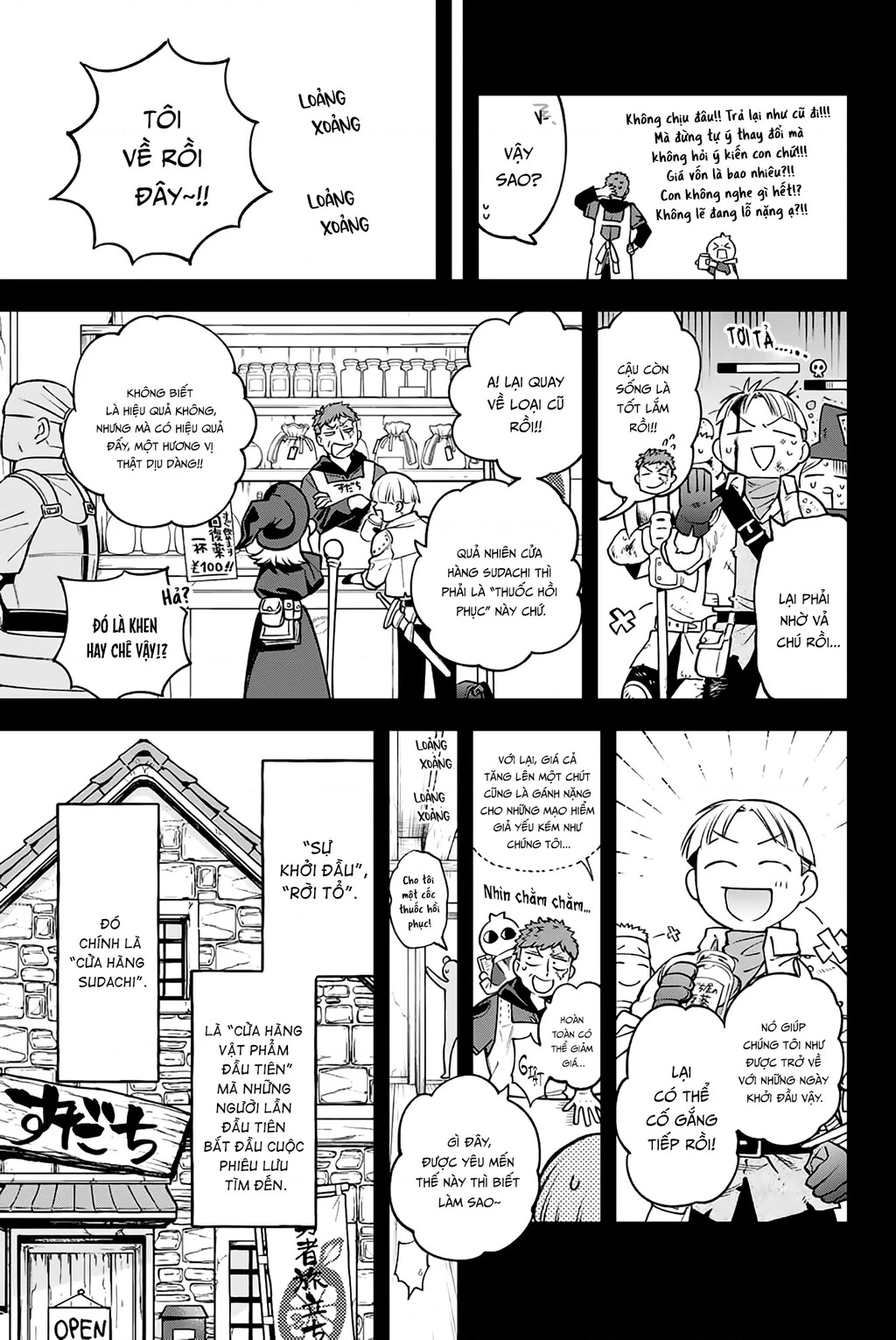 Lâu Đài Ma Vương Sudachi Chapter 47.01 - 22