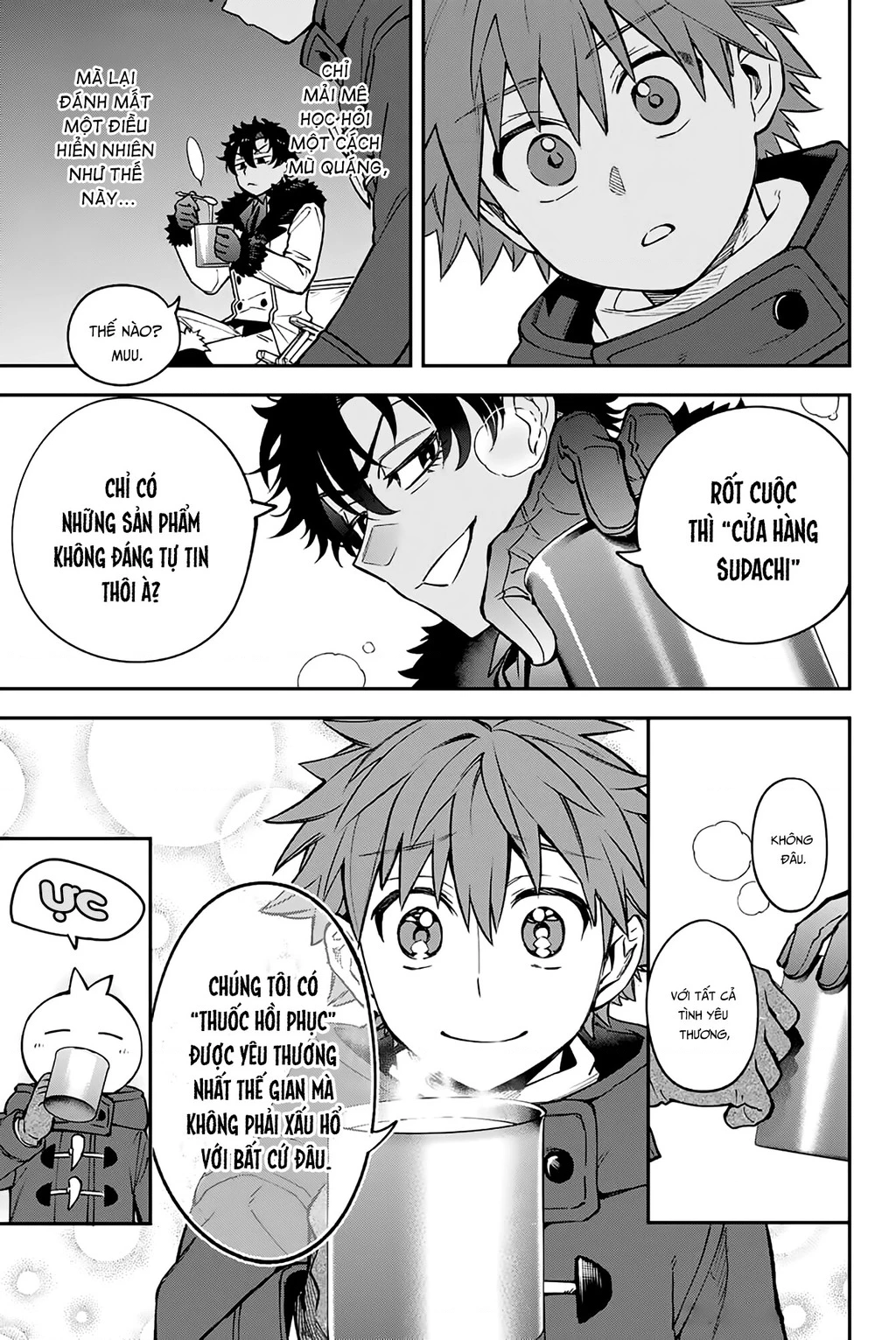 Lâu Đài Ma Vương Sudachi Chapter 47.01 - 24