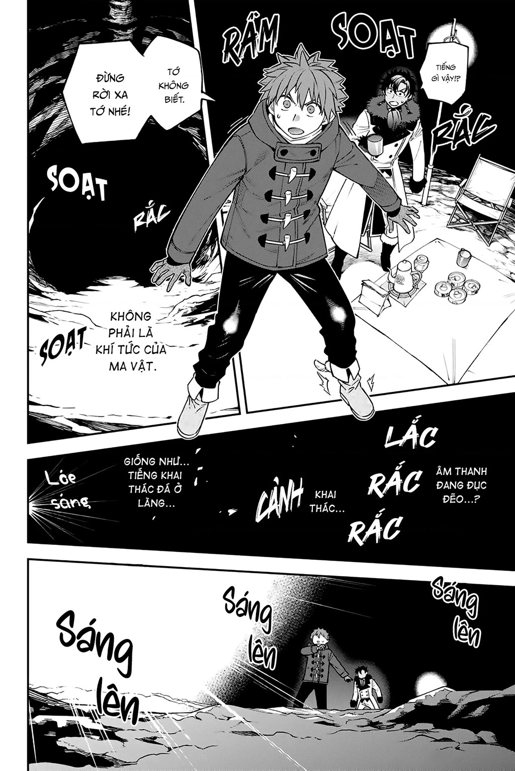 Lâu Đài Ma Vương Sudachi Chapter 47.01 - 27