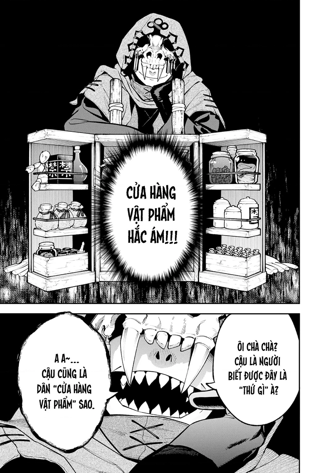 Lâu Đài Ma Vương Sudachi Chapter 47.02 - 5