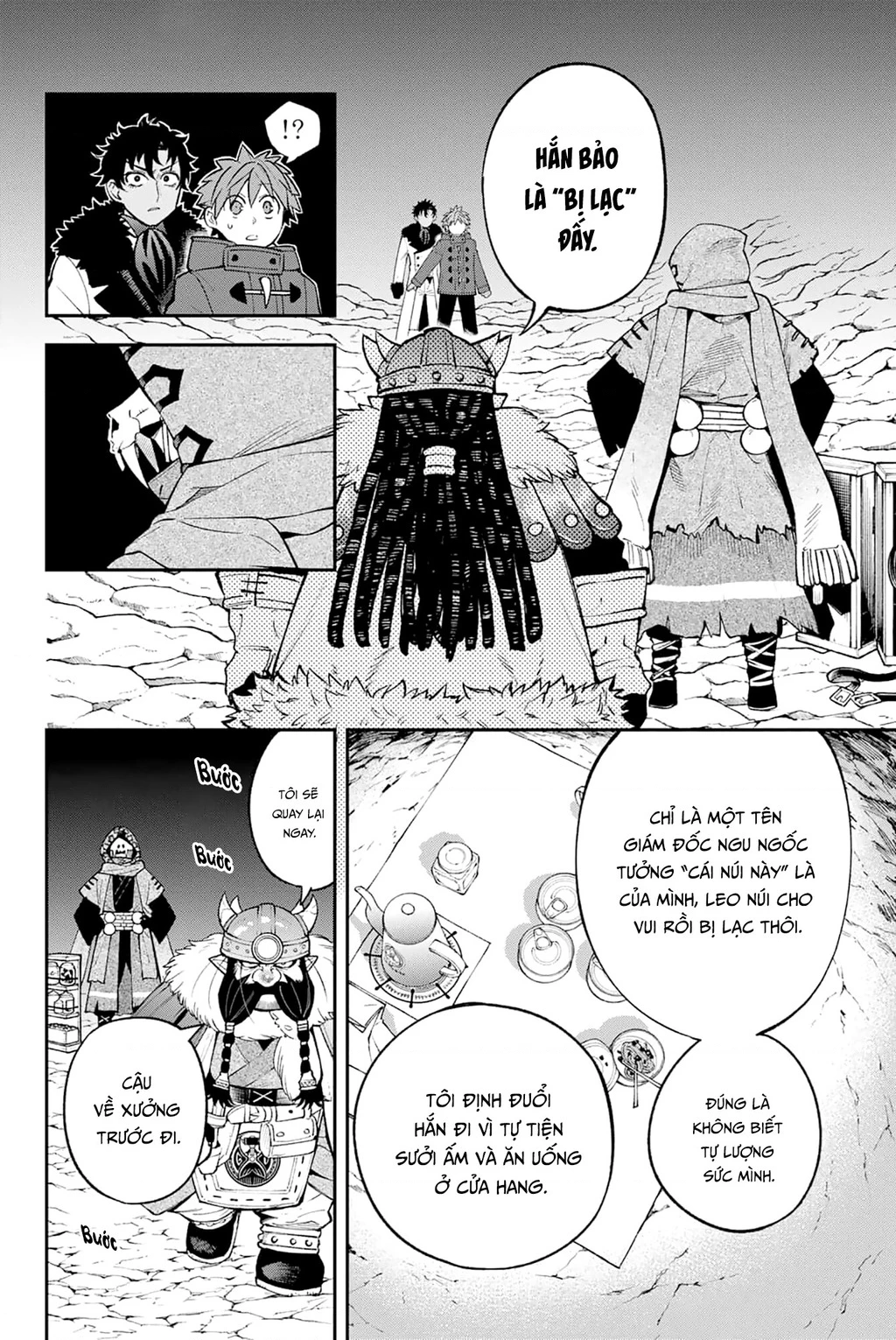 Lâu Đài Ma Vương Sudachi Chapter 47.02 - 8