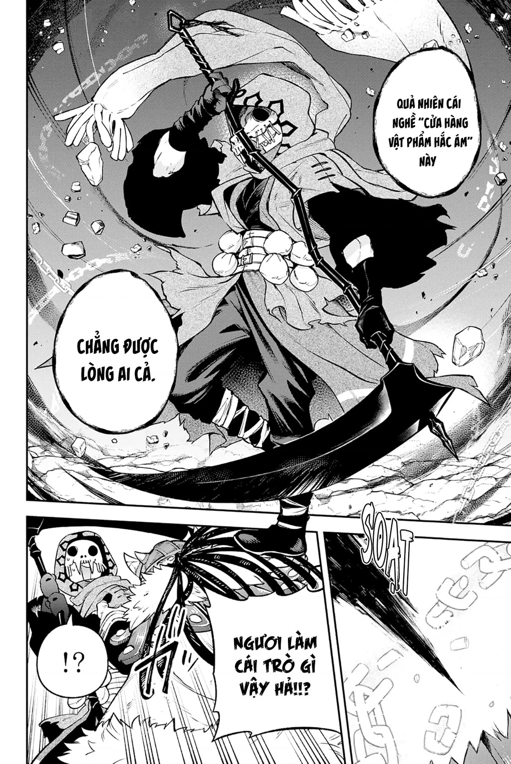 Lâu Đài Ma Vương Sudachi Chapter 47.02 - 16