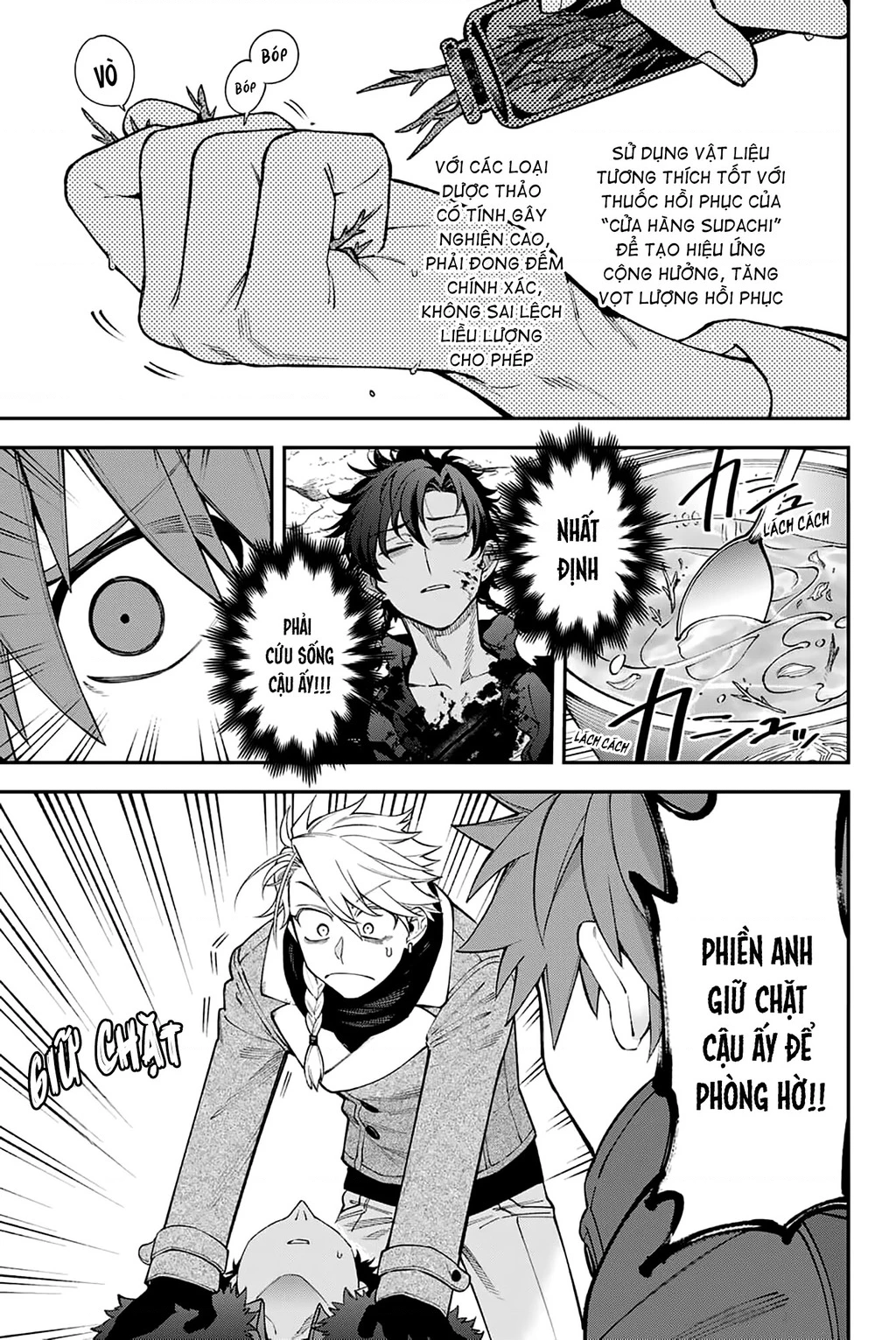 Lâu Đài Ma Vương Sudachi Chapter 47.03 - 7