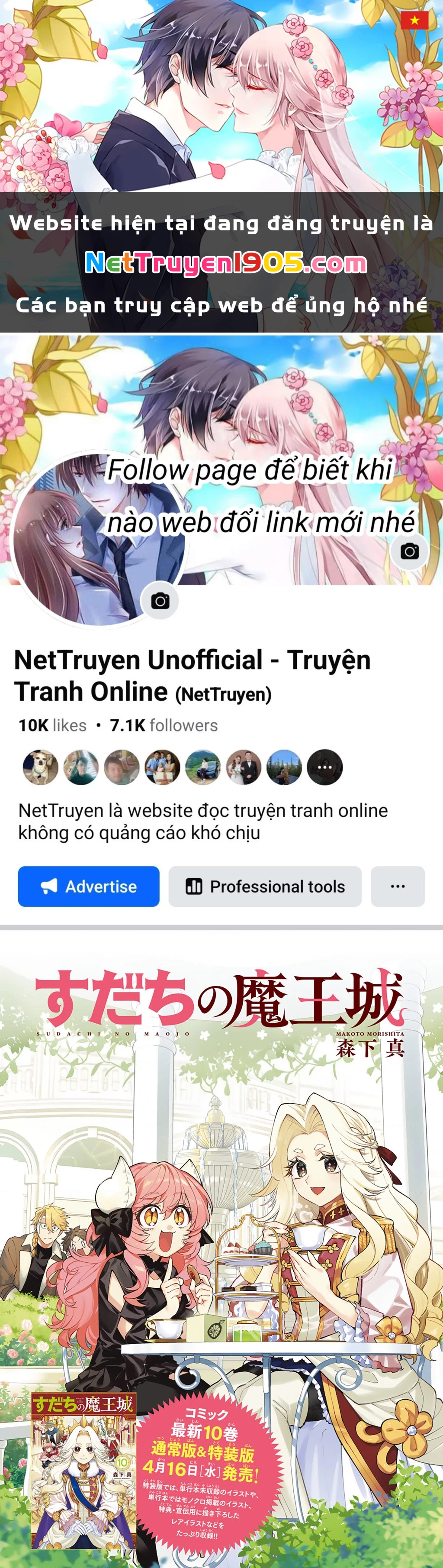 Lâu Đài Ma Vương Sudachi Chapter 47.04 - 1