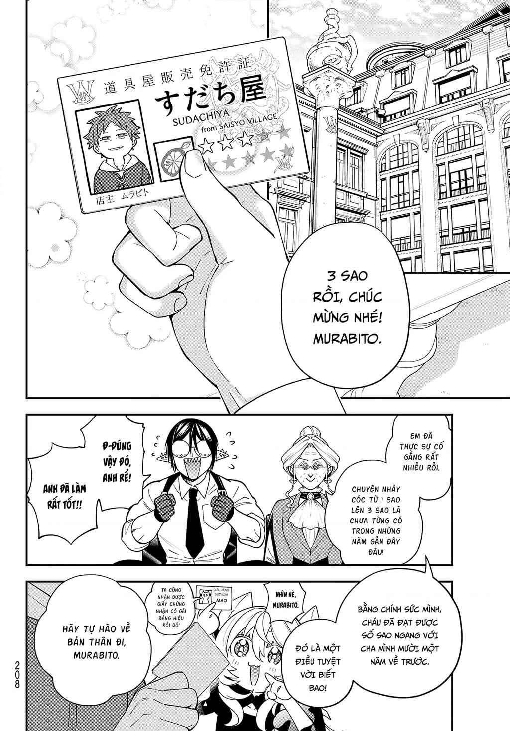 Lâu Đài Ma Vương Sudachi Chapter 47.04 - 7