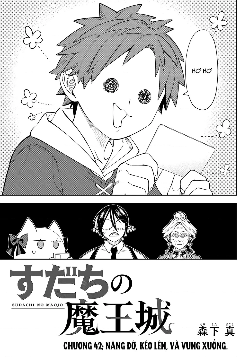 Lâu Đài Ma Vương Sudachi Chapter 47.04 - 8