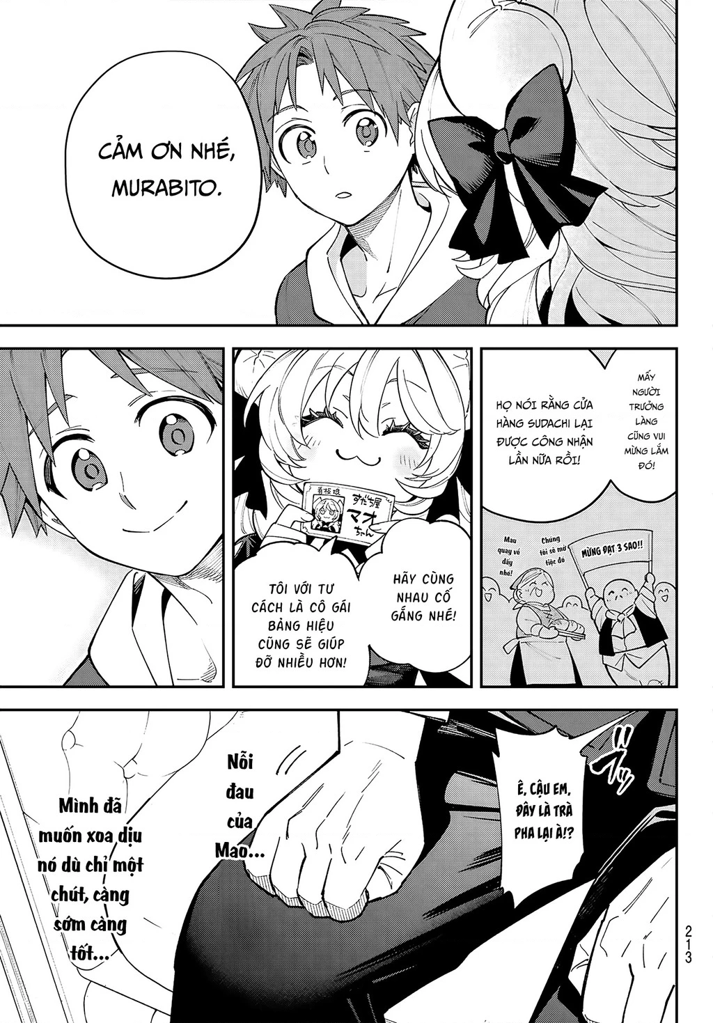 Lâu Đài Ma Vương Sudachi Chapter 47.04 - 12