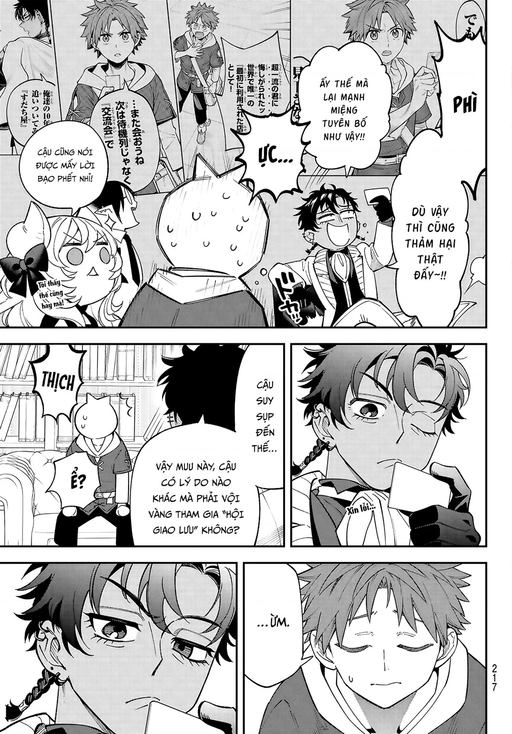 Lâu Đài Ma Vương Sudachi Chapter 47.04 - 16