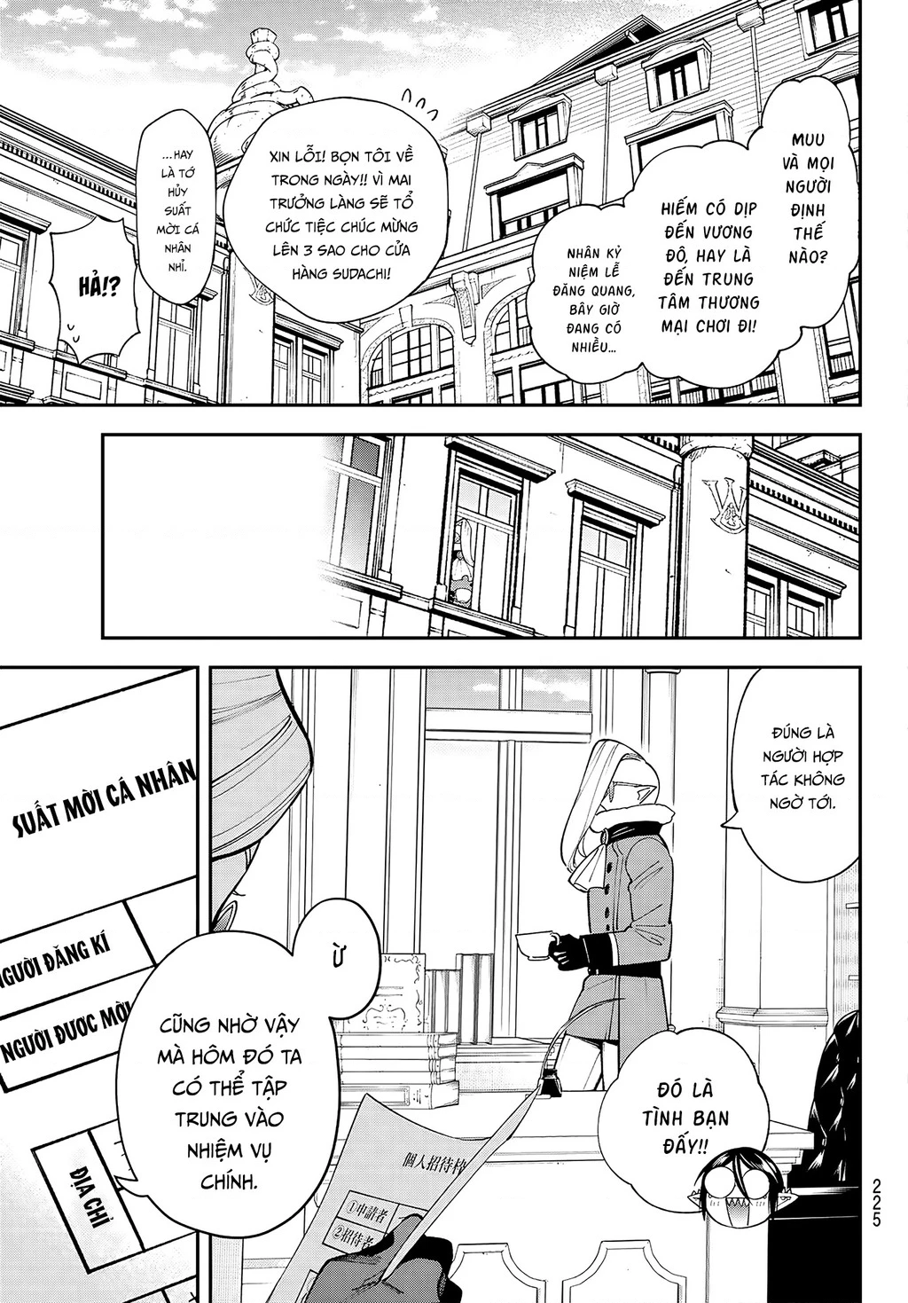 Lâu Đài Ma Vương Sudachi Chapter 47.04 - 24