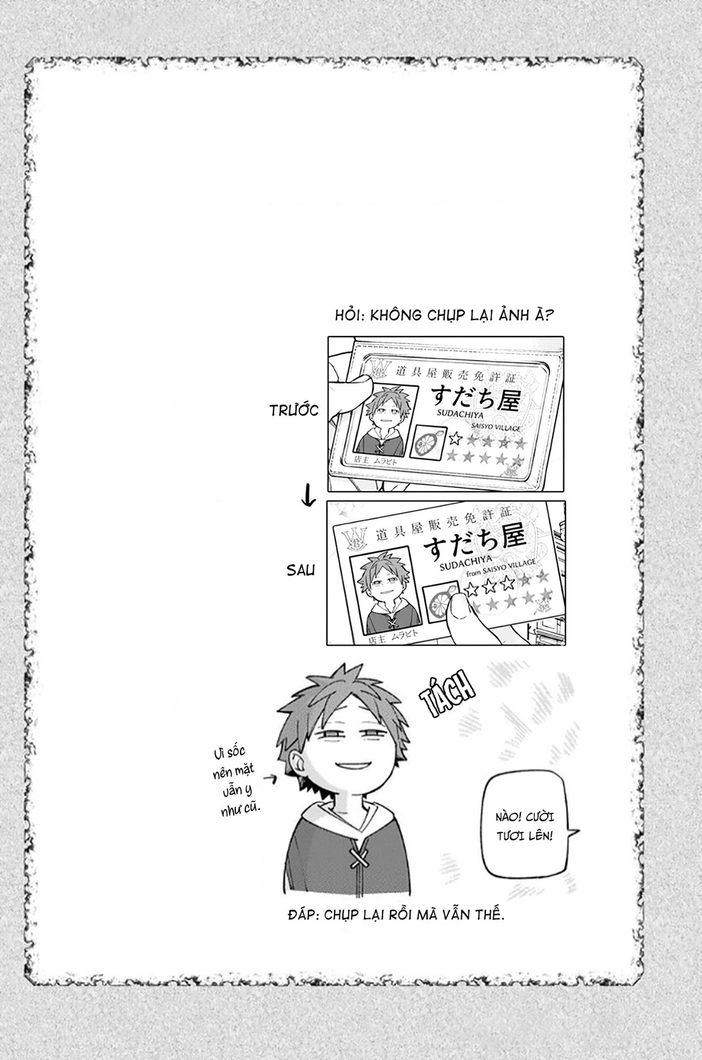 Lâu Đài Ma Vương Sudachi Chapter 47.04 - 35