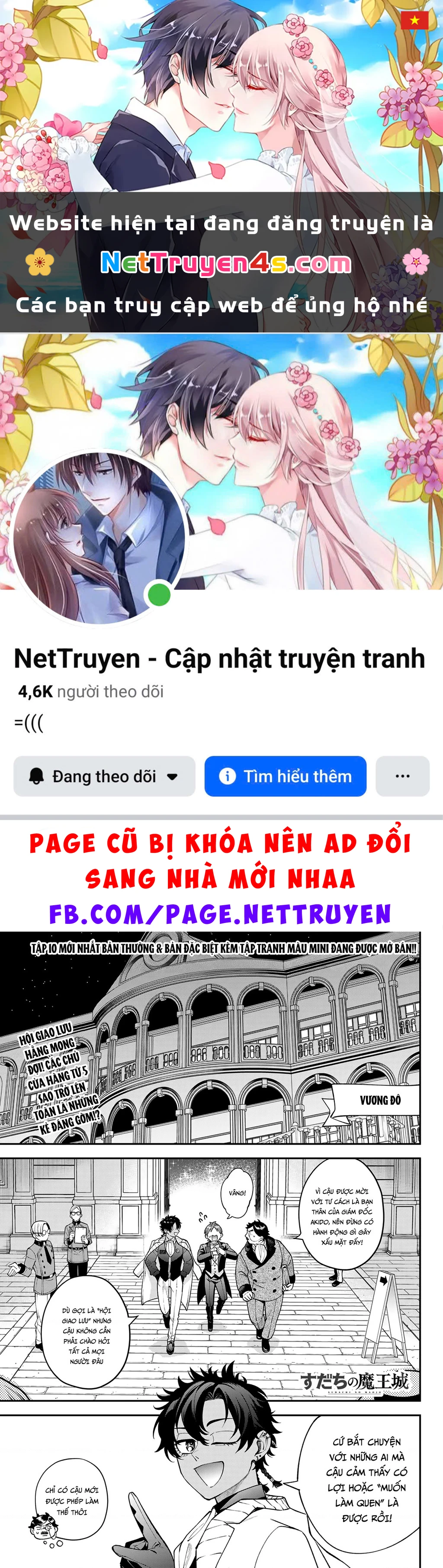 Lâu Đài Ma Vương Sudachi Chapter 43 - 1