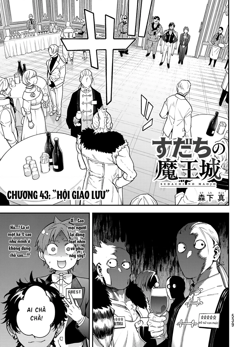 Lâu Đài Ma Vương Sudachi Chapter 43 - 3