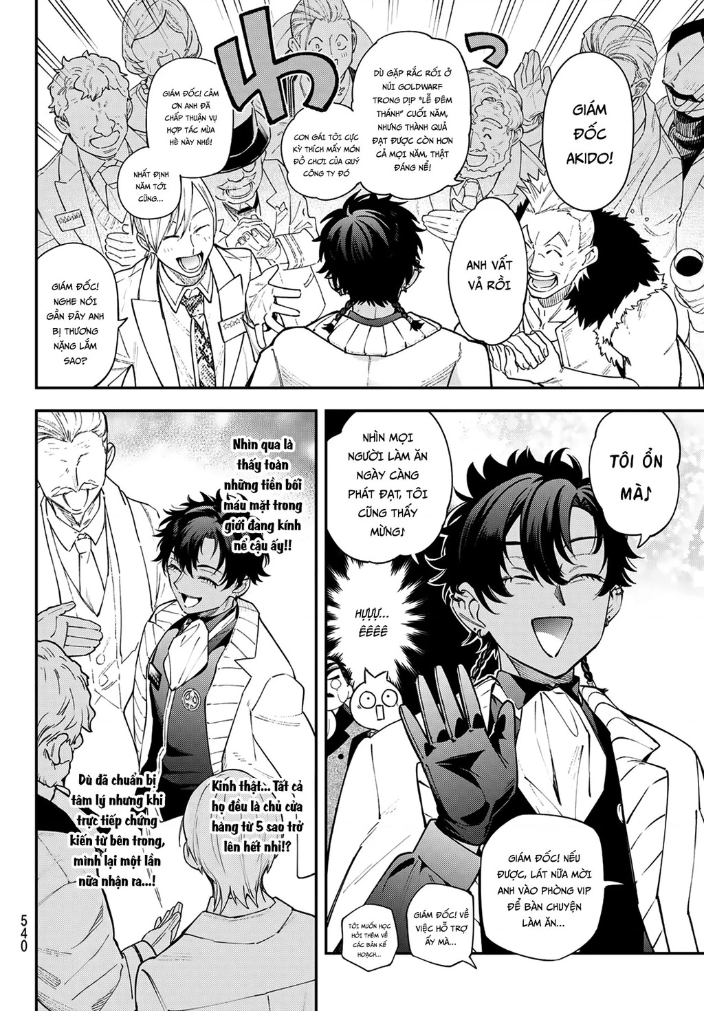 Lâu Đài Ma Vương Sudachi Chapter 43 - 4