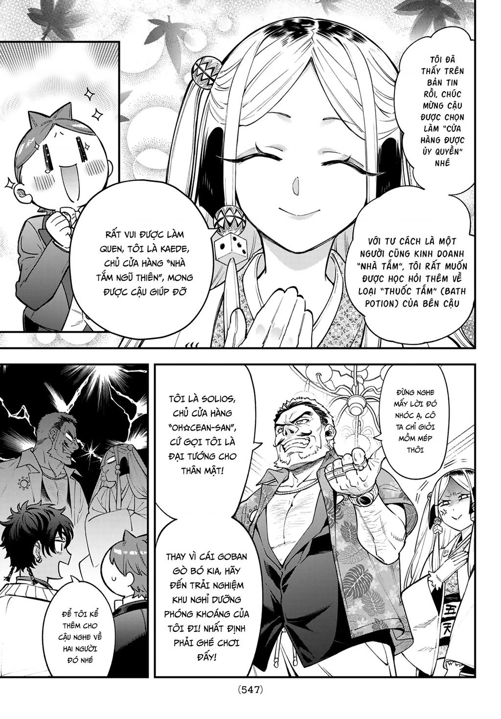 Lâu Đài Ma Vương Sudachi Chapter 43 - 11