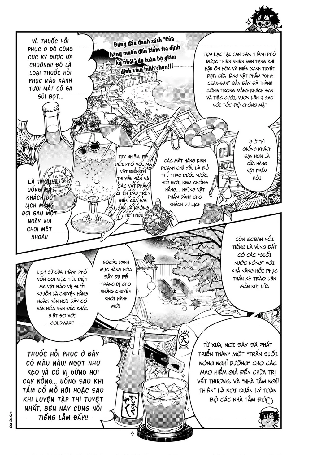 Lâu Đài Ma Vương Sudachi Chapter 43 - 12