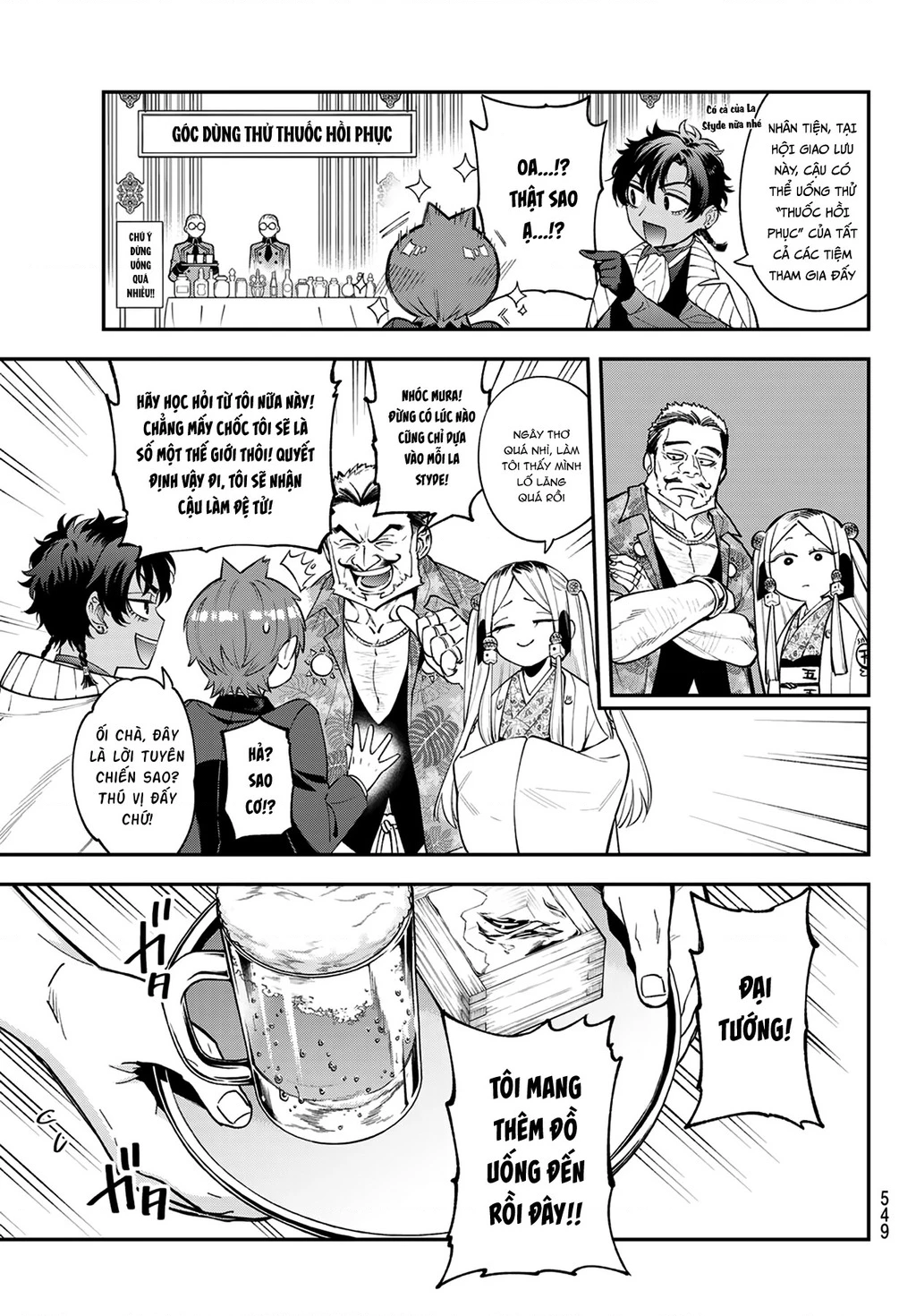 Lâu Đài Ma Vương Sudachi Chapter 43 - 13