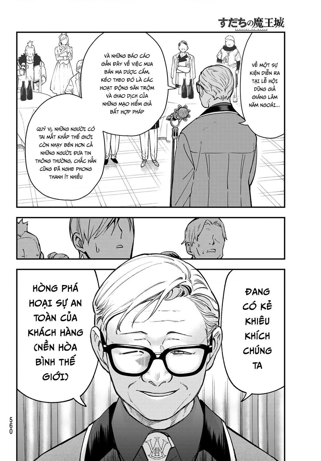 Lâu Đài Ma Vương Sudachi Chapter 43 - 24