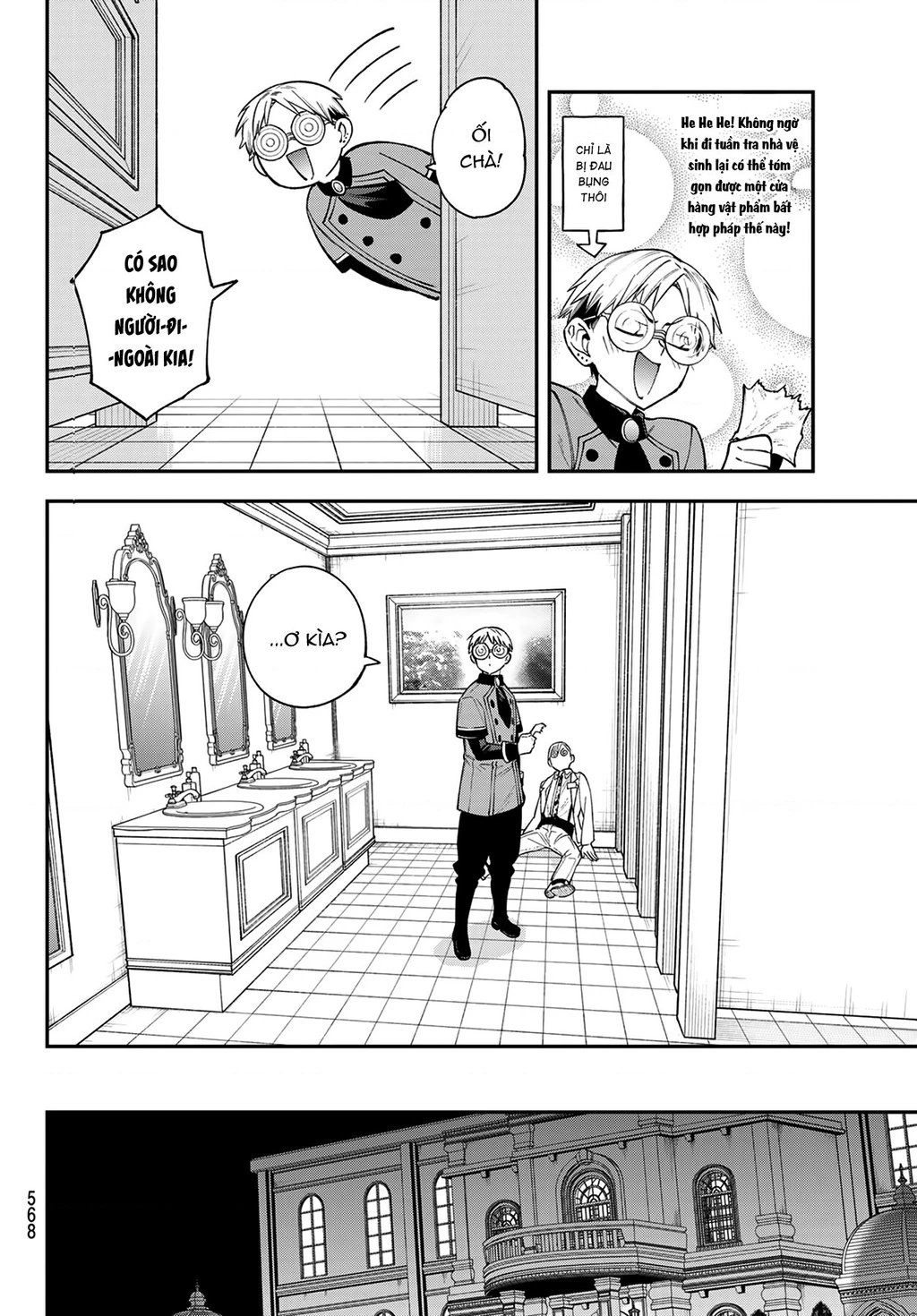 Lâu Đài Ma Vương Sudachi Chapter 43 - 32