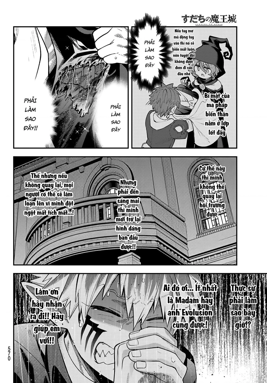 Lâu Đài Ma Vương Sudachi Chapter 43 - 34