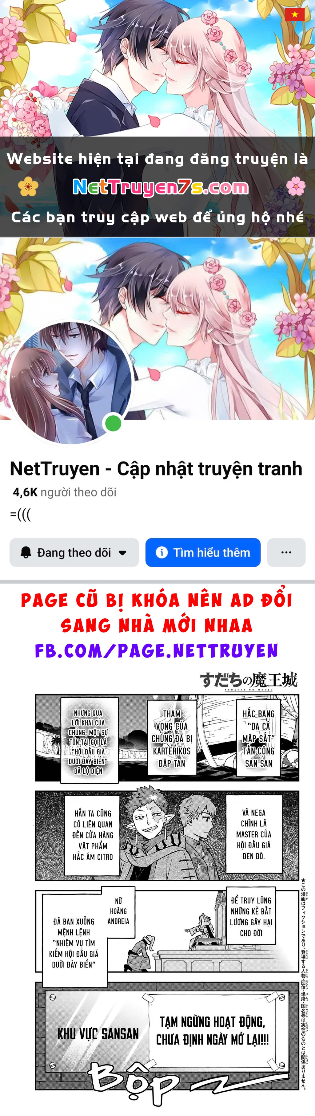 Lâu Đài Ma Vương Sudachi Chapter 50 - 1