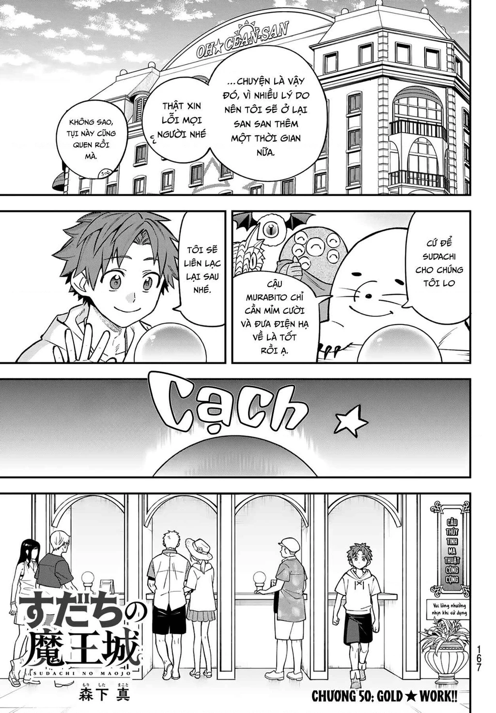 Lâu Đài Ma Vương Sudachi Chapter 50 - 3