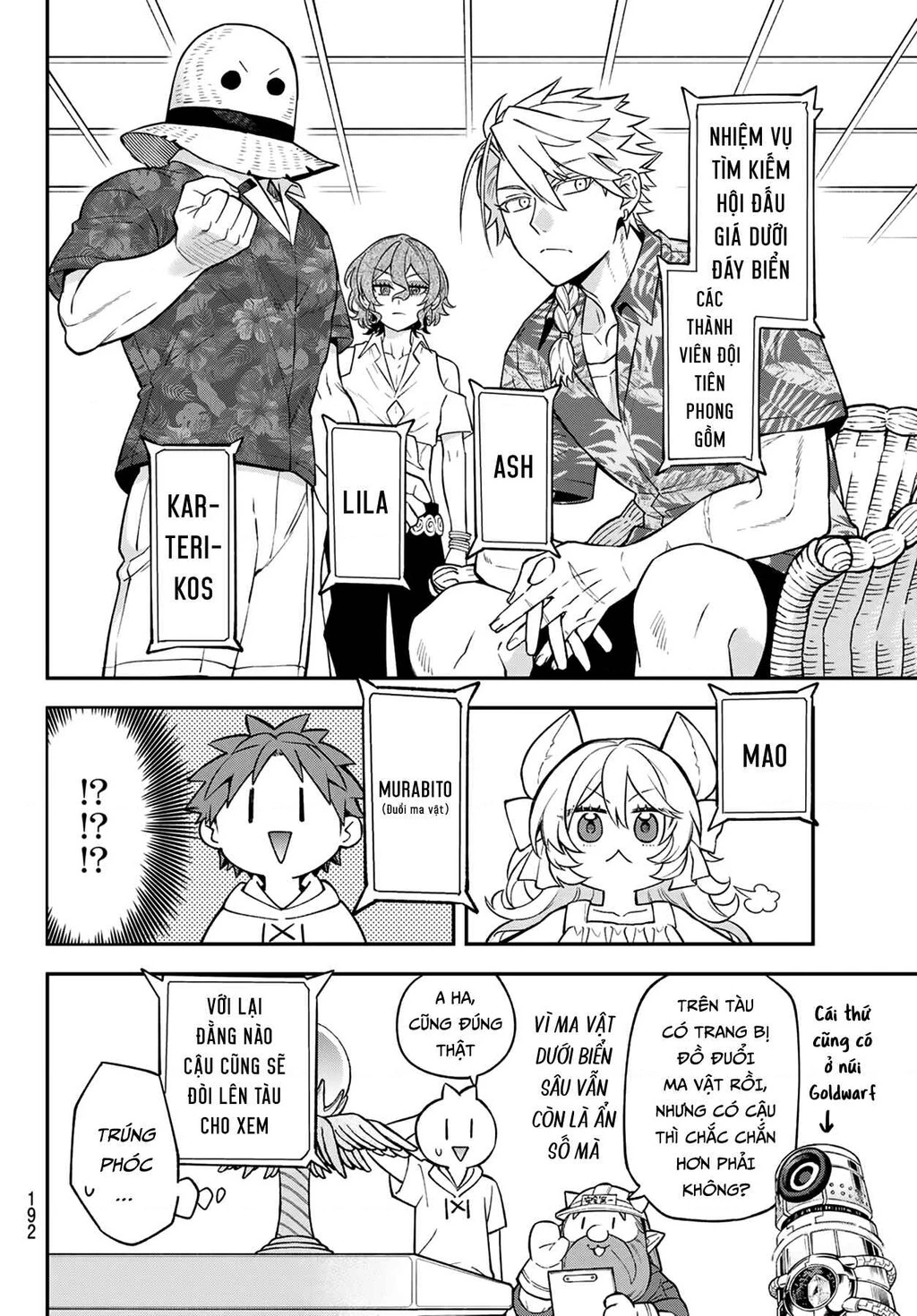 Lâu Đài Ma Vương Sudachi Chapter 50 - 28