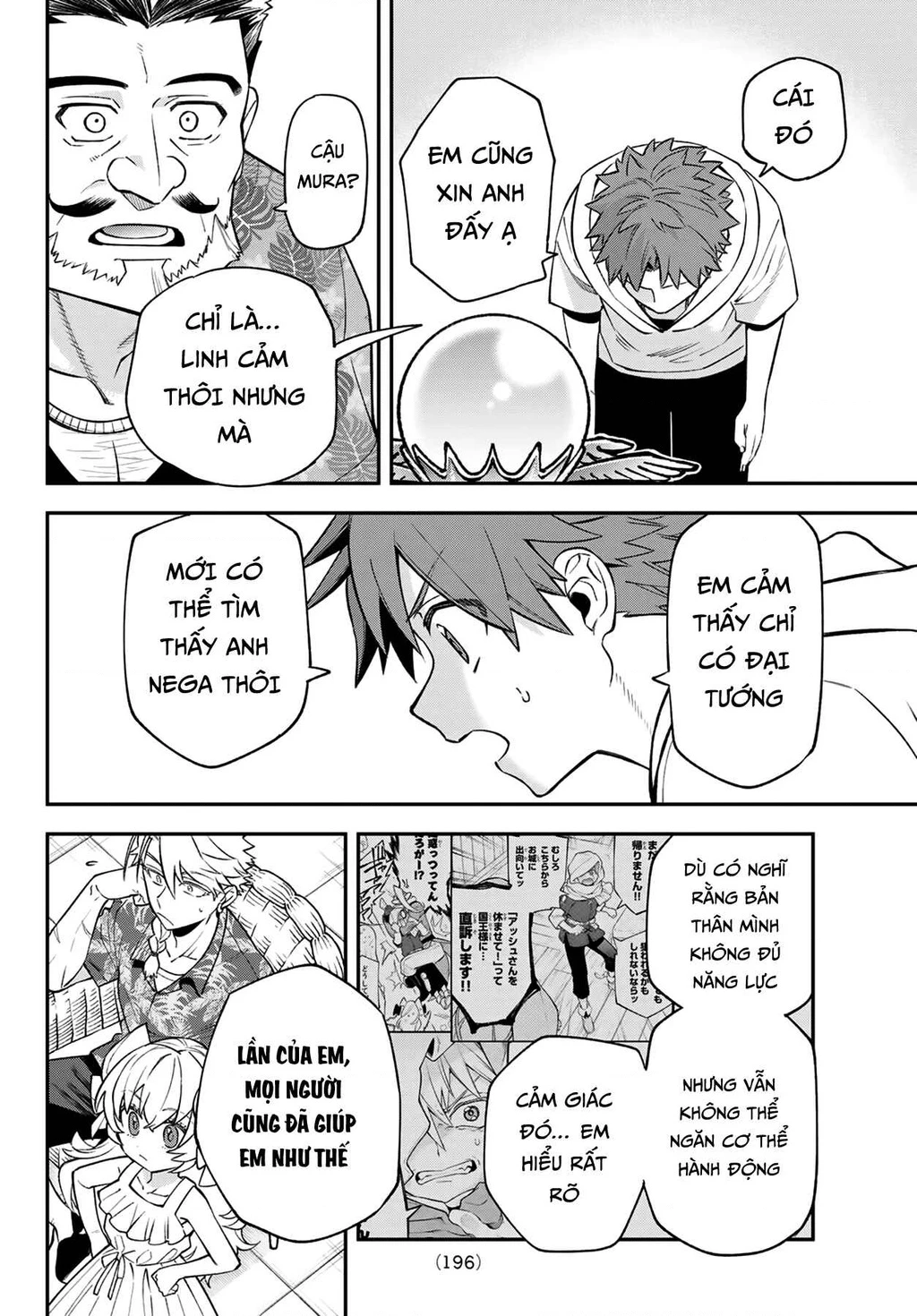 Lâu Đài Ma Vương Sudachi Chapter 50 - 32