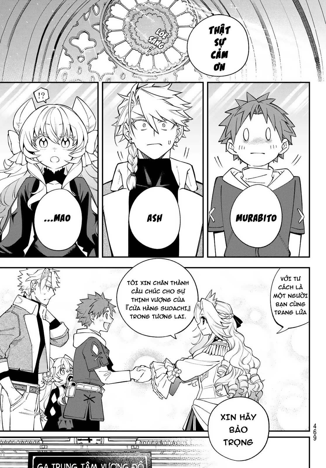 Lâu Đài Ma Vương Sudachi Chapter 37 - 34