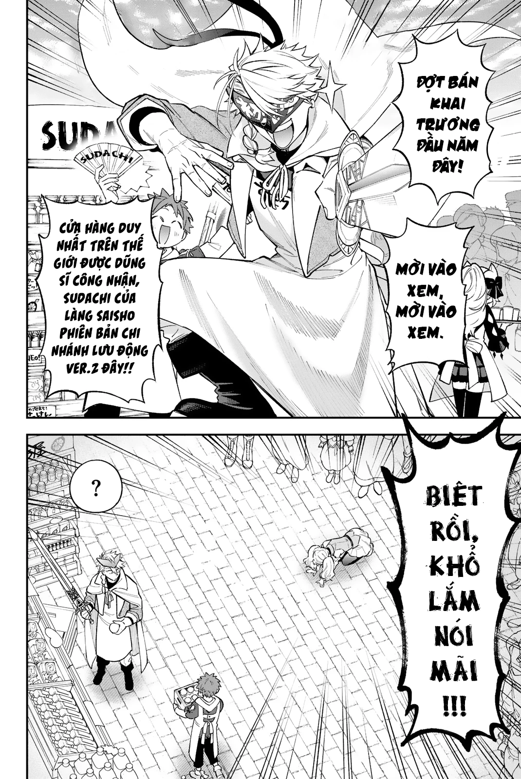 Lâu Đài Ma Vương Sudachi Chapter 39 - 3