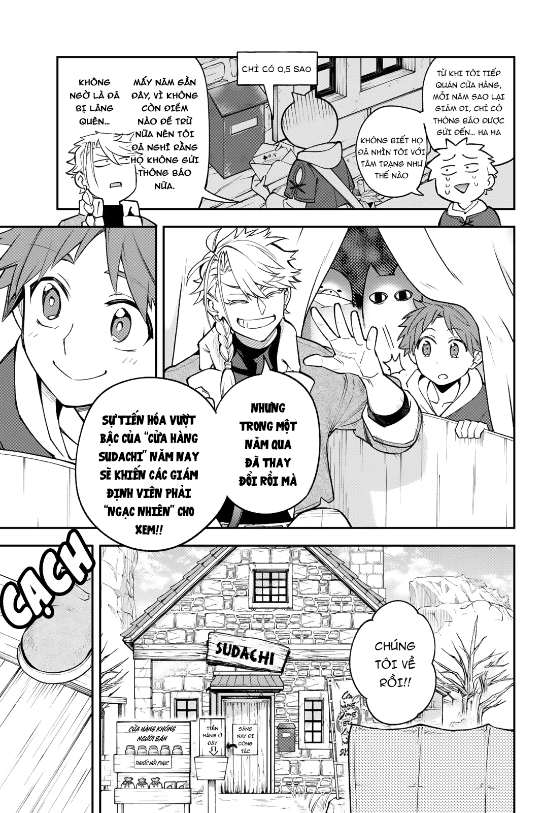 Lâu Đài Ma Vương Sudachi Chapter 39 - 12