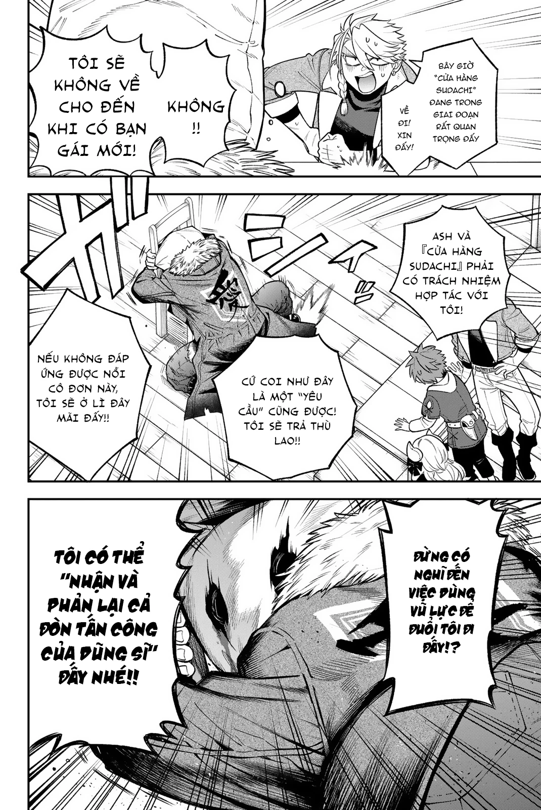 Lâu Đài Ma Vương Sudachi Chapter 39 - 25