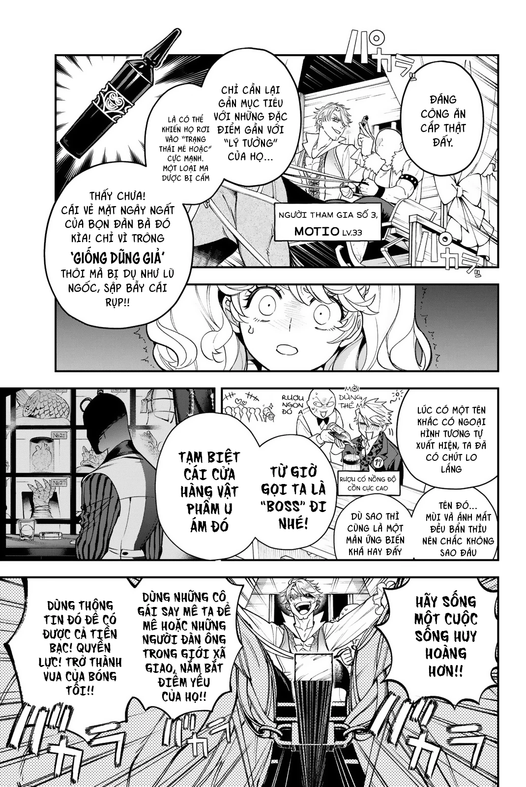 Lâu Đài Ma Vương Sudachi Chapter 40 - 24