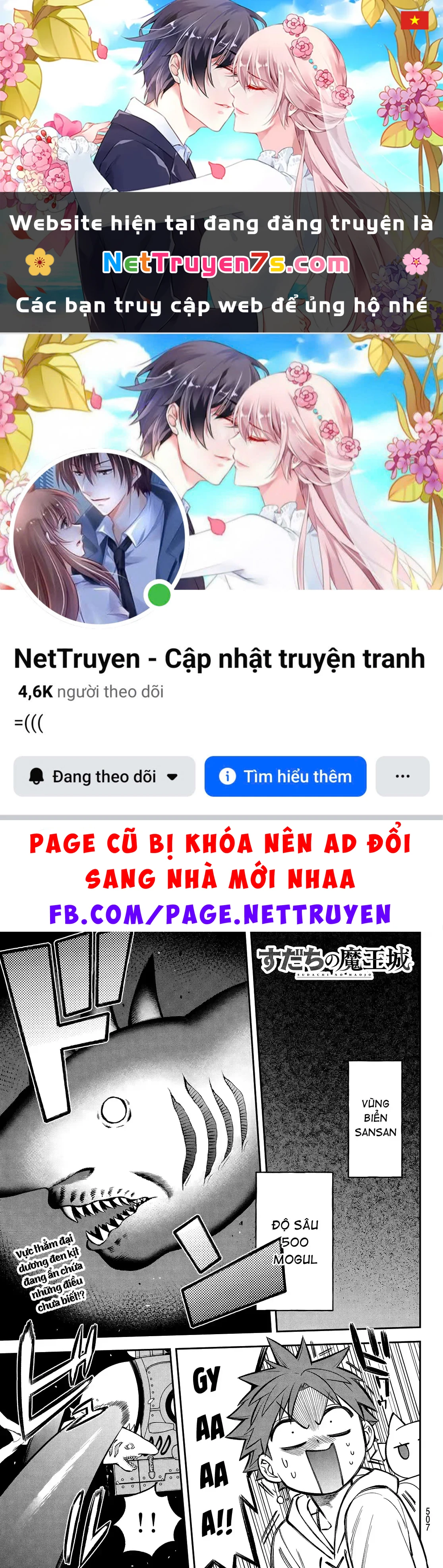 Lâu Đài Ma Vương Sudachi Chapter  51 - 1