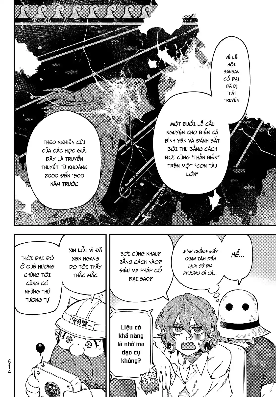 Lâu Đài Ma Vương Sudachi Chapter  51 - 8