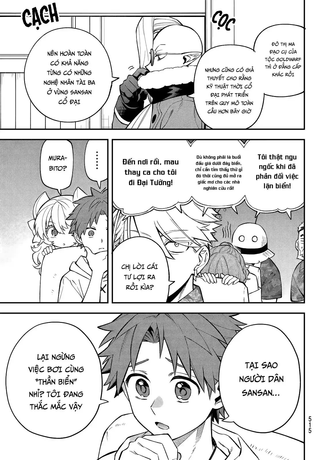 Lâu Đài Ma Vương Sudachi Chapter  51 - 9