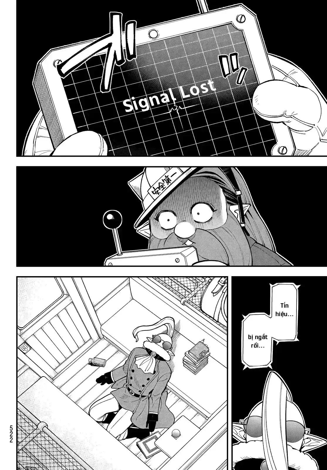 Lâu Đài Ma Vương Sudachi Chapter  51 - 16