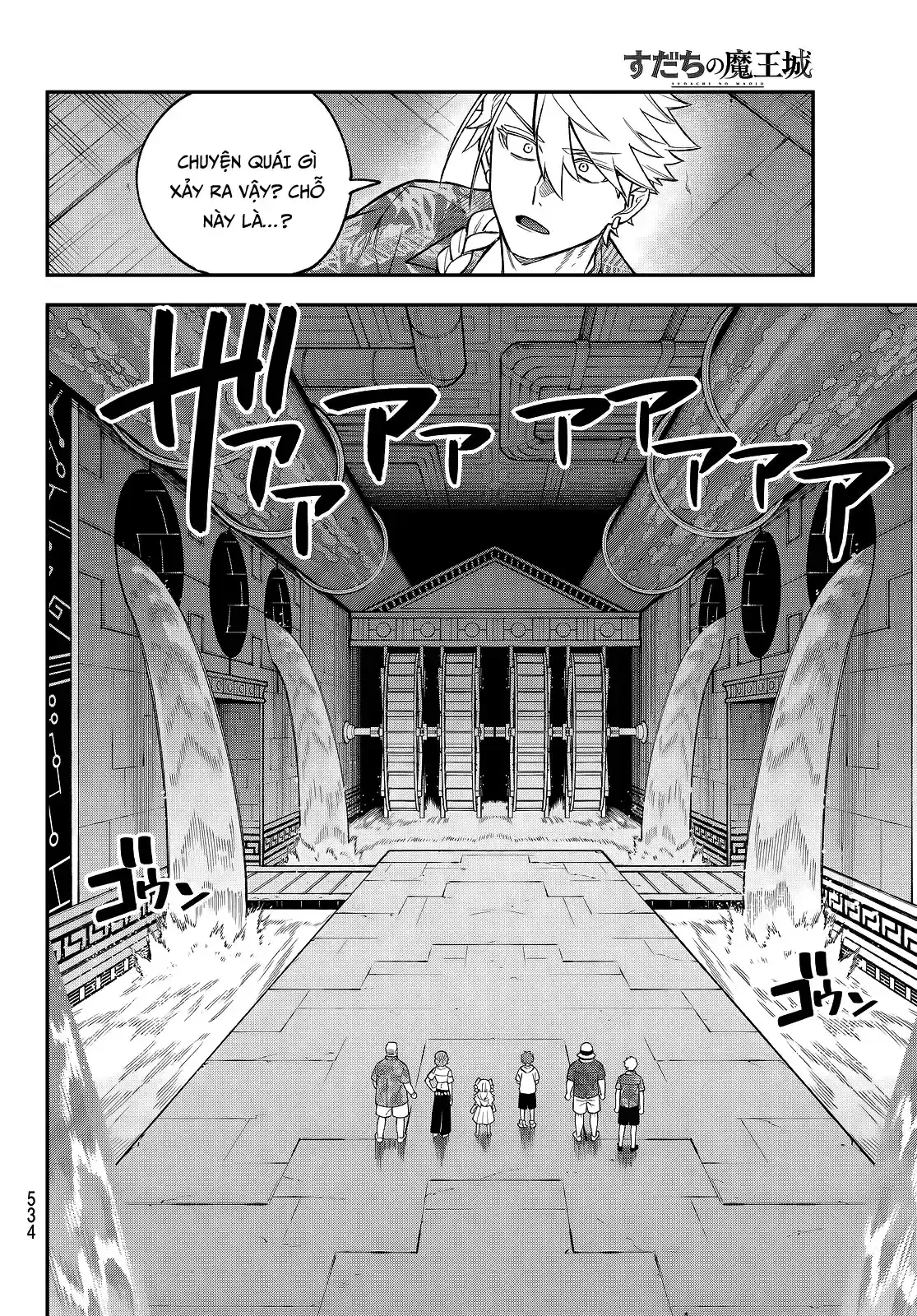 Lâu Đài Ma Vương Sudachi Chapter  51 - 27