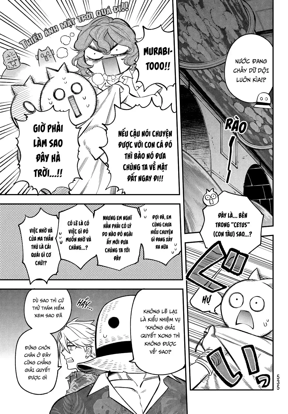 Lâu Đài Ma Vương Sudachi Chapter  51 - 28