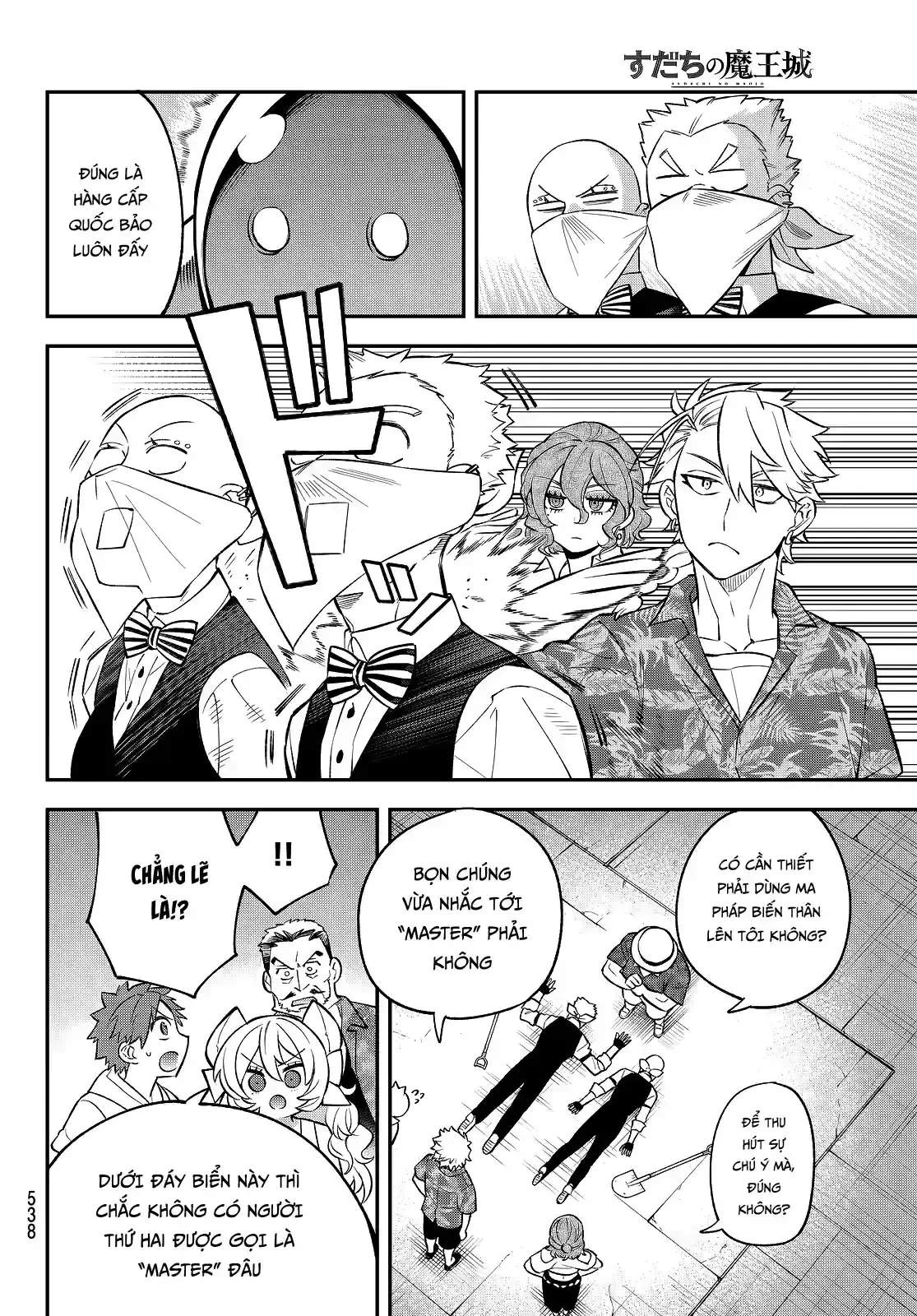 Lâu Đài Ma Vương Sudachi Chapter  51 - 31