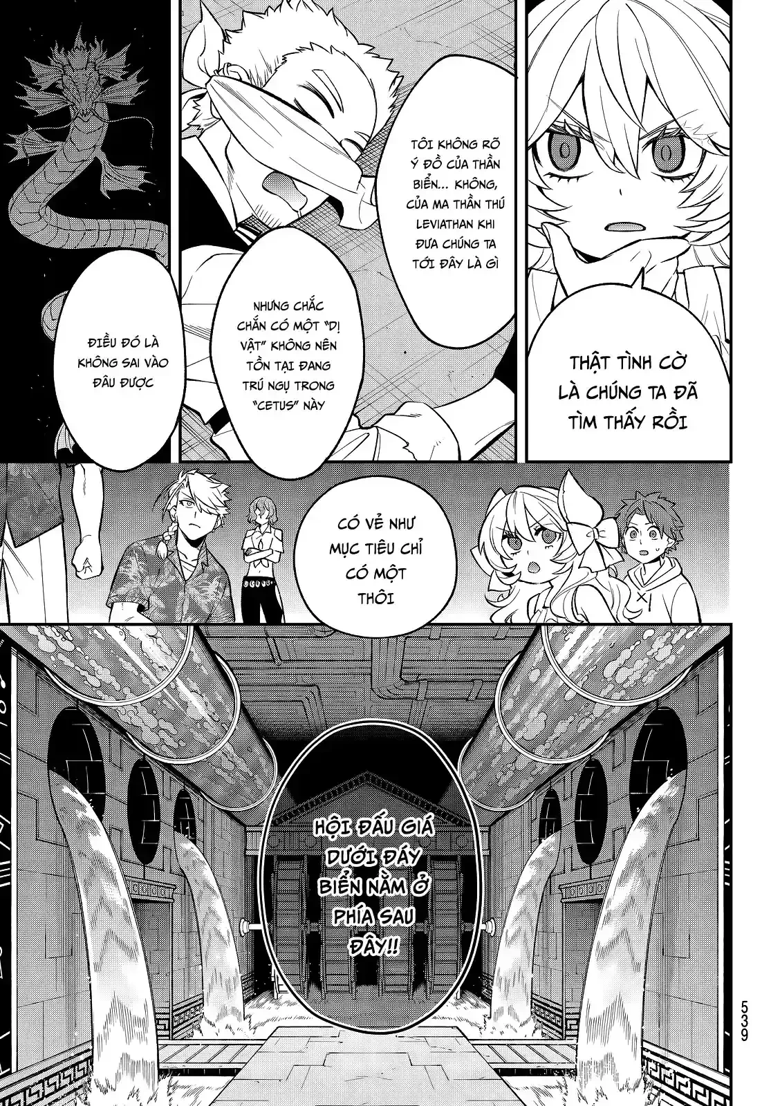 Lâu Đài Ma Vương Sudachi Chapter  51 - 32