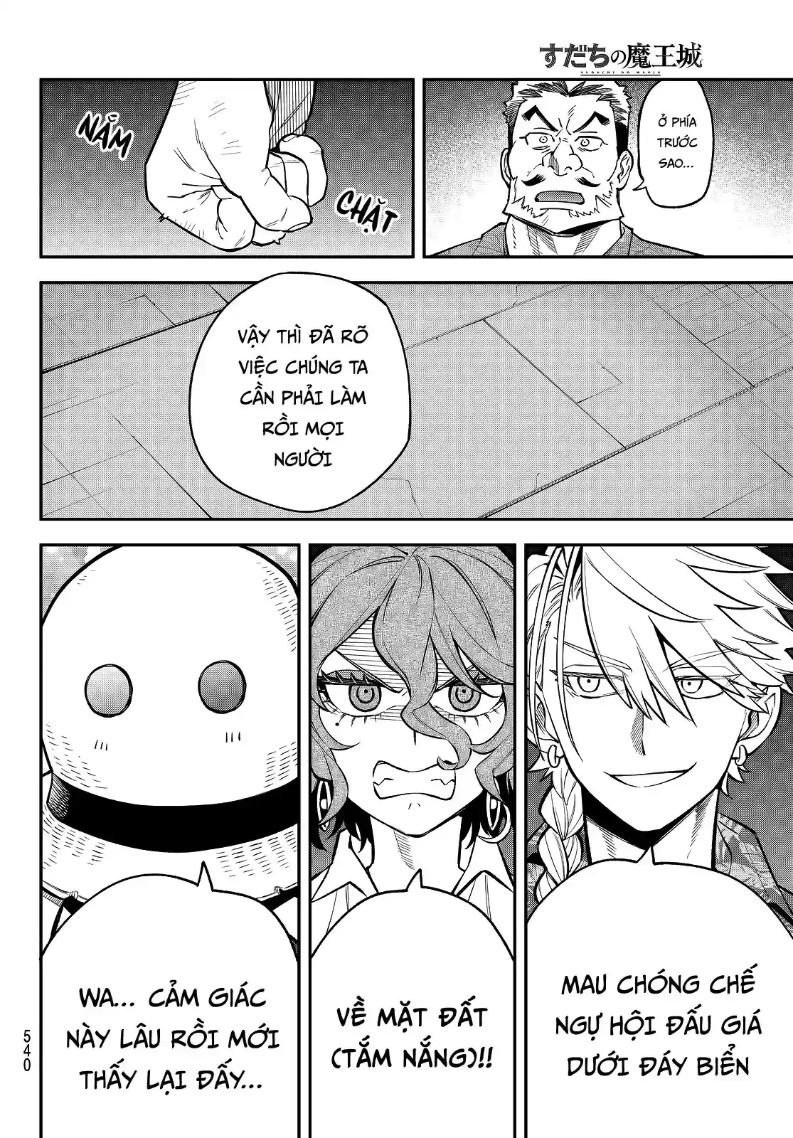 Lâu Đài Ma Vương Sudachi Chapter  51 - 33