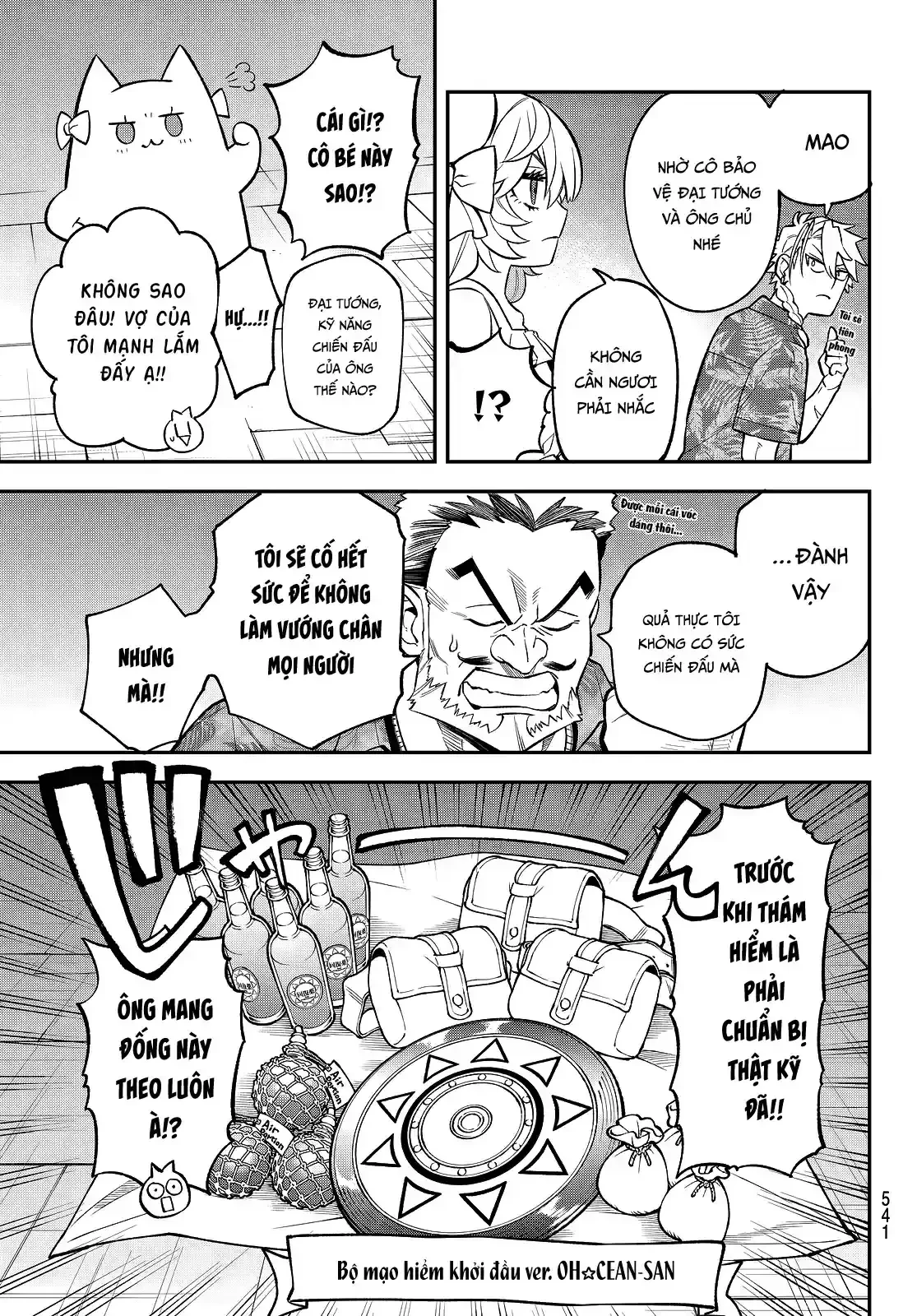 Lâu Đài Ma Vương Sudachi Chapter  51 - 34