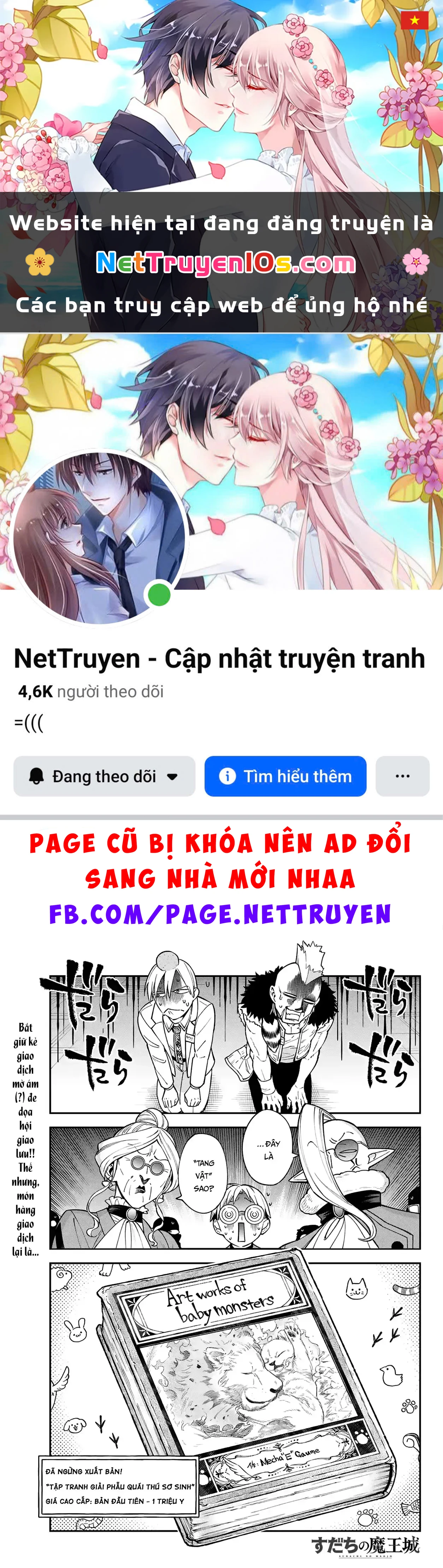 Lâu Đài Ma Vương Sudachi Chapter  44 - 1