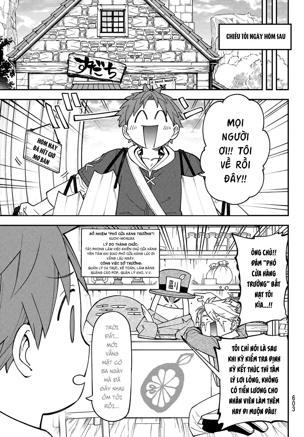 Lâu Đài Ma Vương Sudachi Chapter  44 - 33