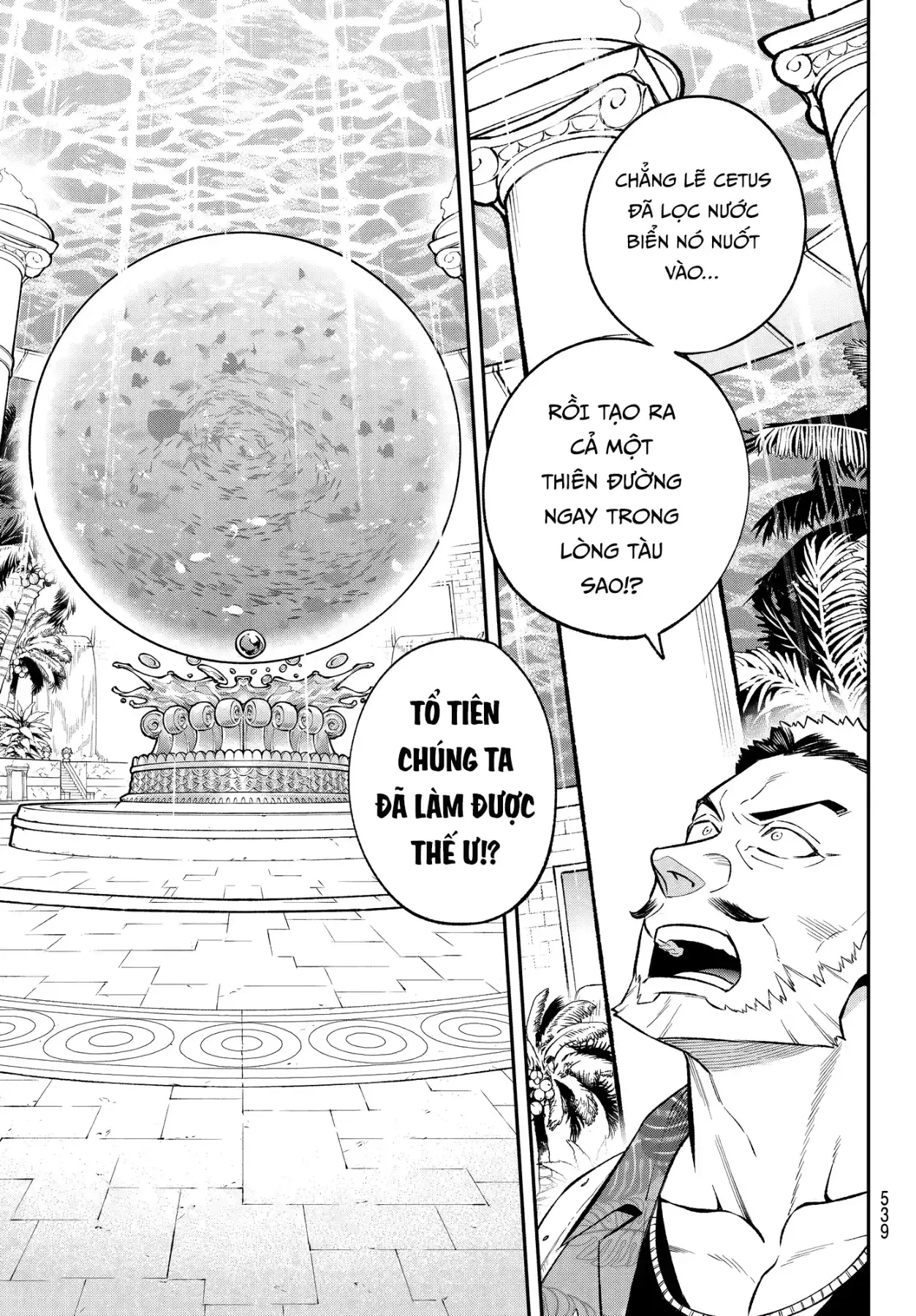 Lâu Đài Ma Vương Sudachi Chapter  52 - 12