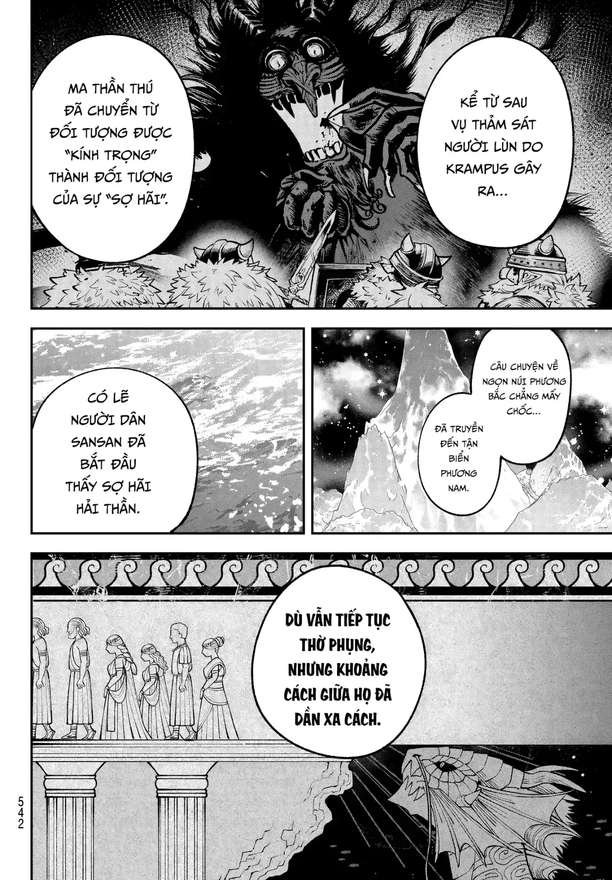 Lâu Đài Ma Vương Sudachi Chapter  52 - 15