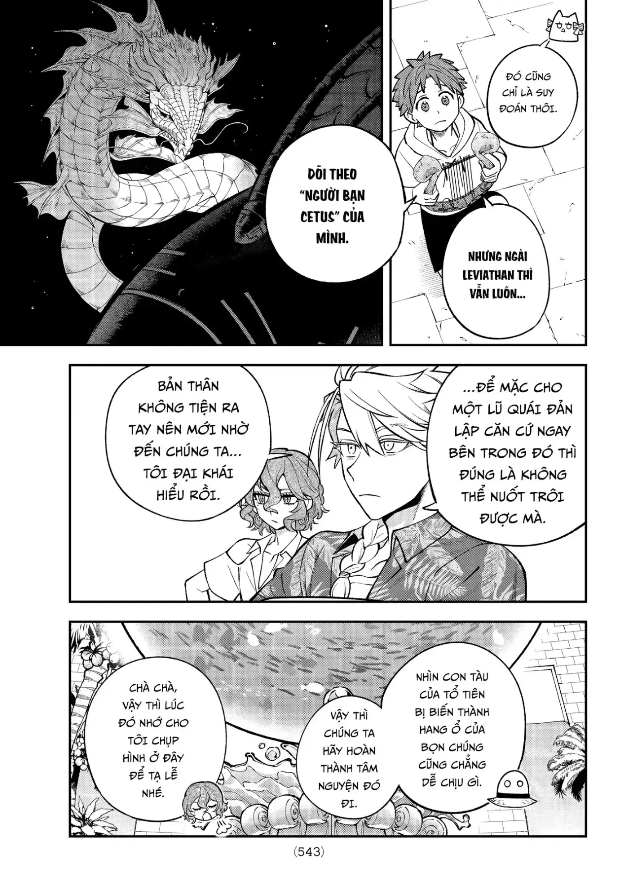 Lâu Đài Ma Vương Sudachi Chapter  52 - 16