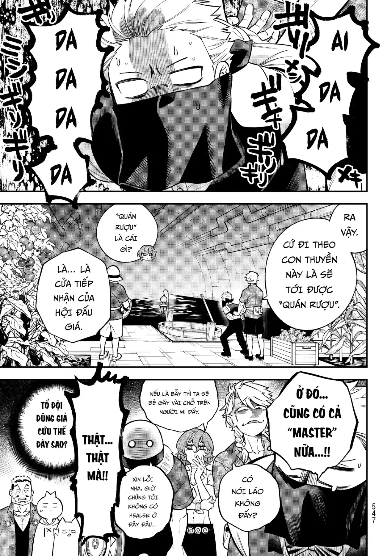 Lâu Đài Ma Vương Sudachi Chapter  52 - 20