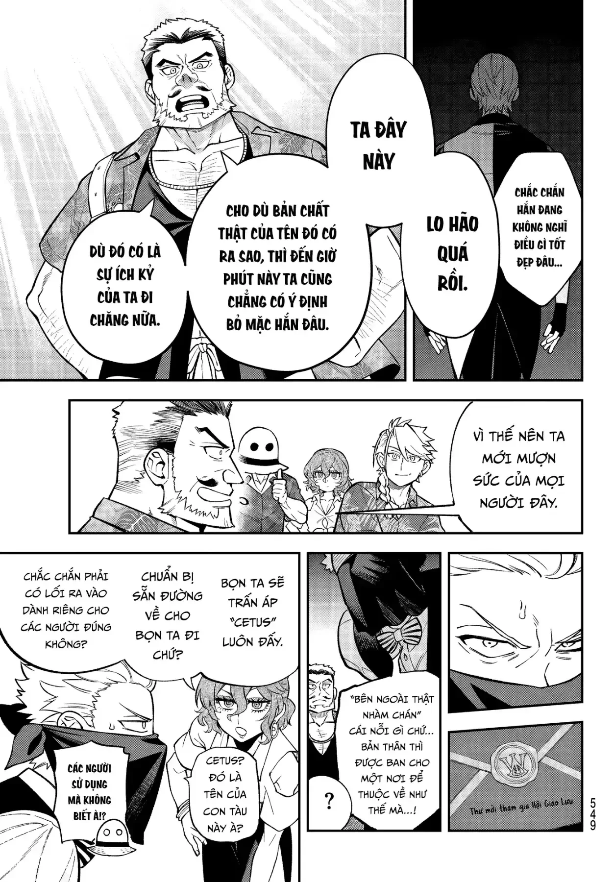 Lâu Đài Ma Vương Sudachi Chapter  52 - 22